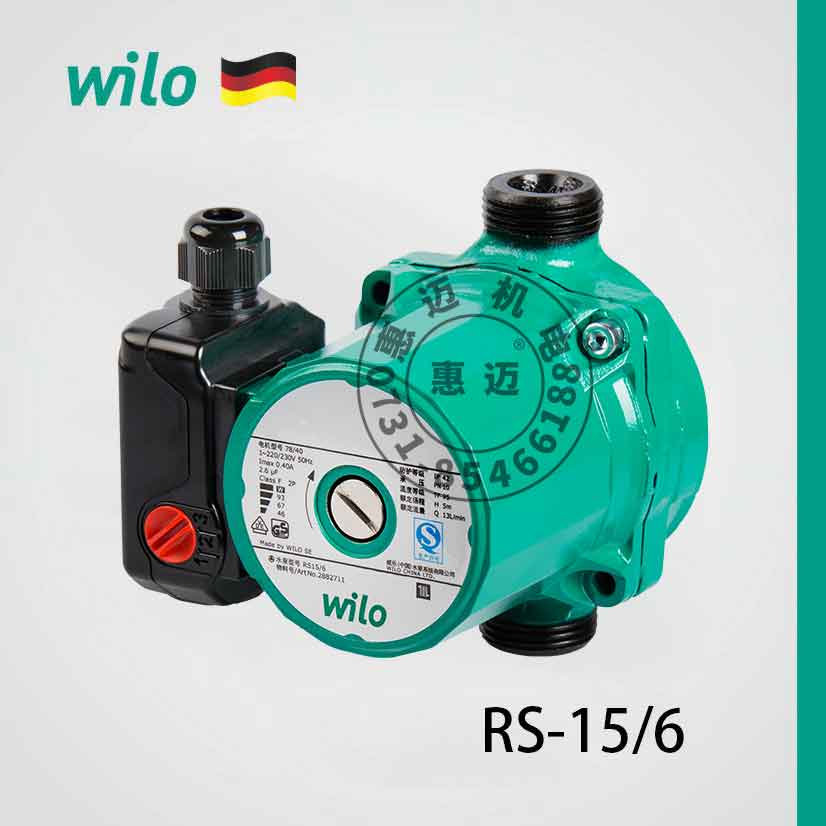 Wilo(l )ˮѭh(hun)RS/Z15TT/RS-T/TOPϵ